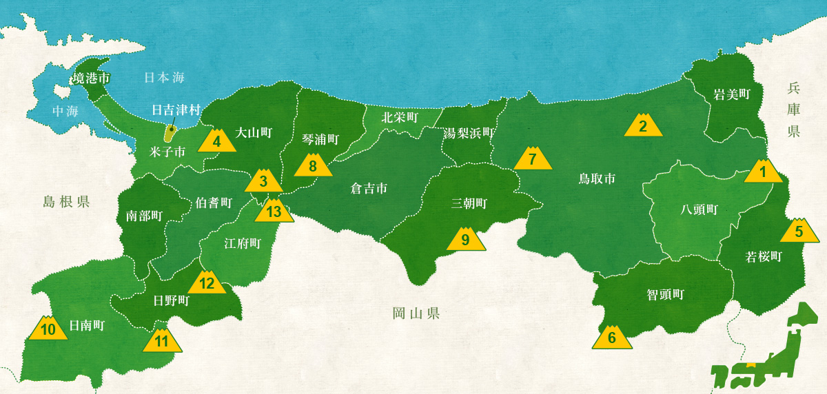 鳥取県の山の地図