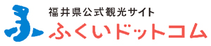 ふくいドットコム（福井県観光連盟）